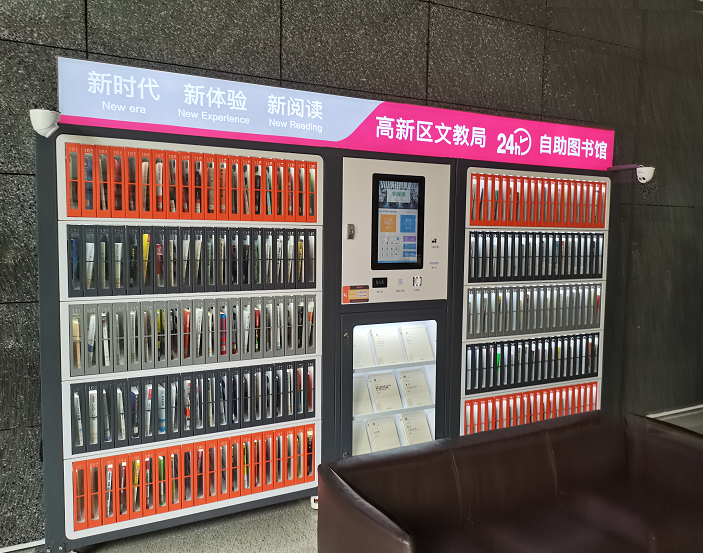 重啟閱讀時光,歐姆龍B5W傳感器助力建成智能書架