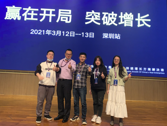 廣州鼎悅電子科技贏在開局,突破增長