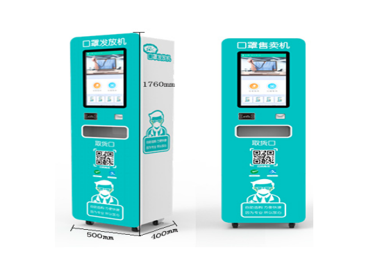 抗擊疫情，小型歐姆龍微動開關V-156-1C25助力抗疫--智能口罩售賣機